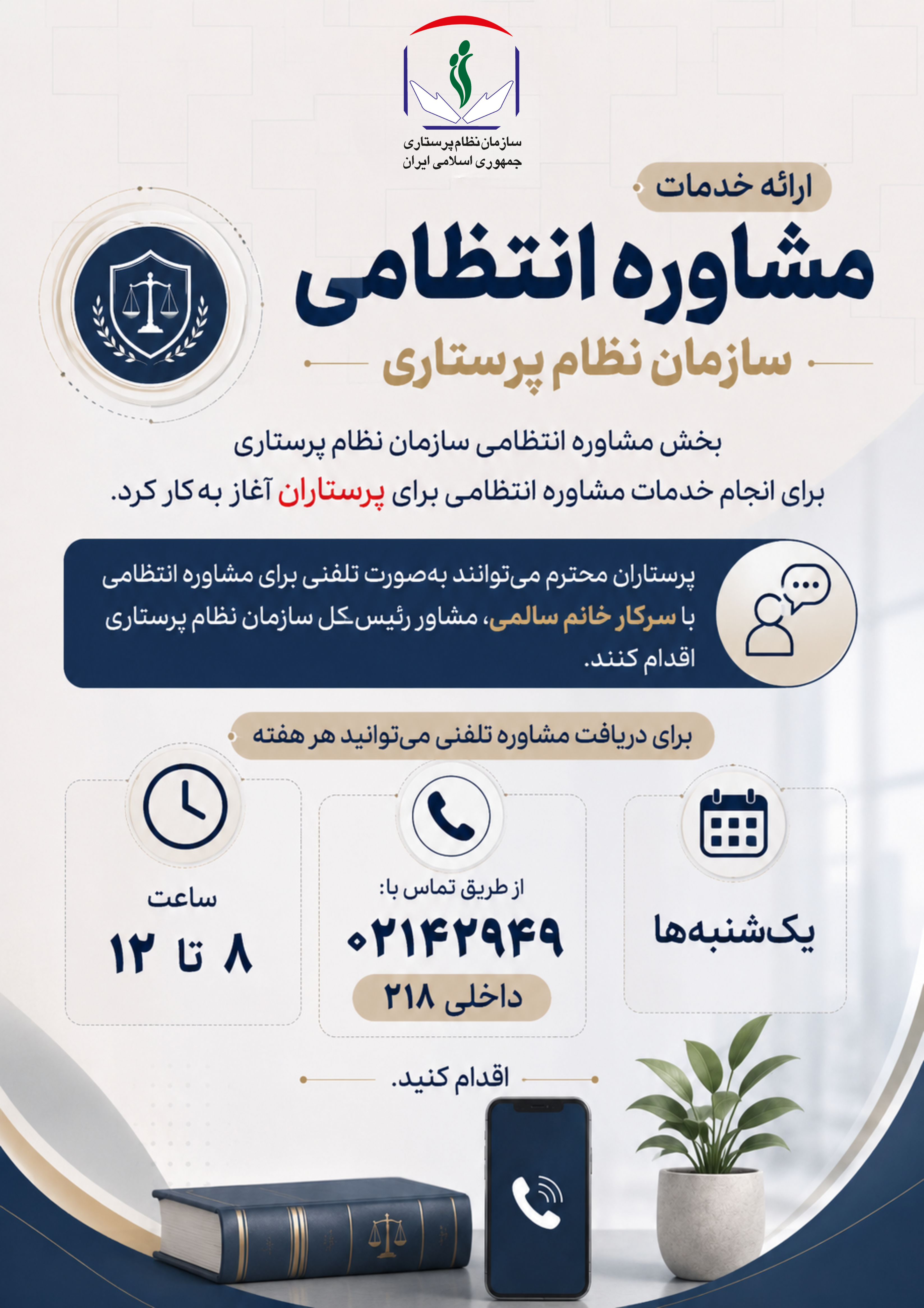 Notifications-image